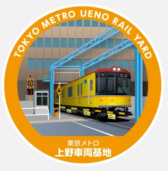 上野